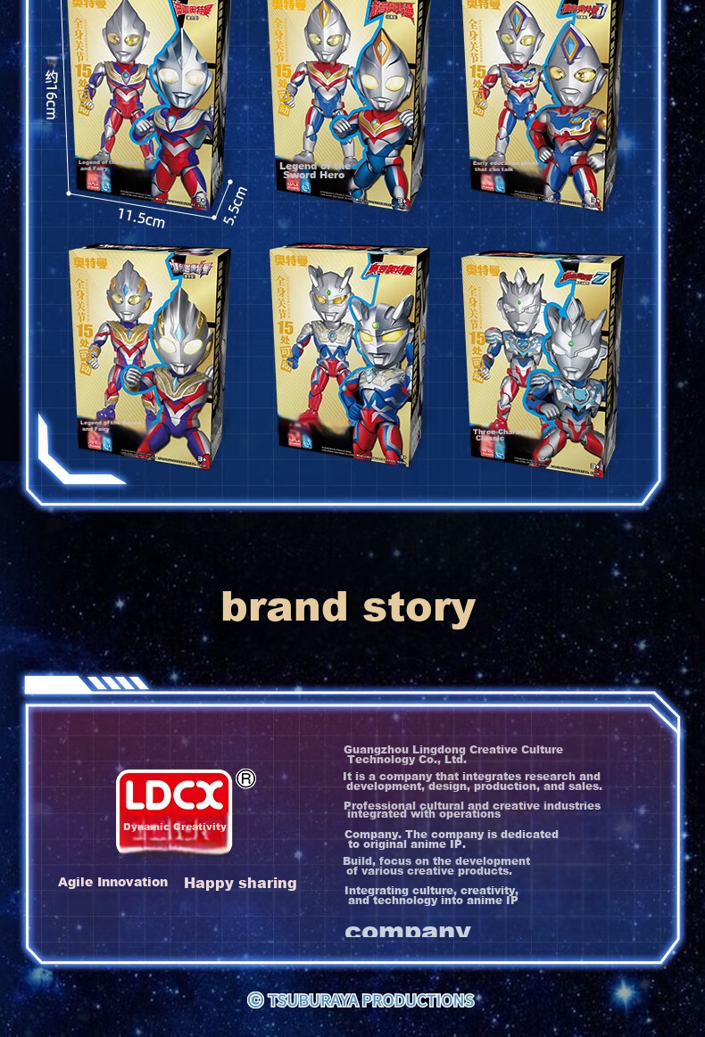 LDCX Children's Toy Action Figure for Boys, Figurine Display, Birthday Gift, Q Version Hero Diga Ultrama 10