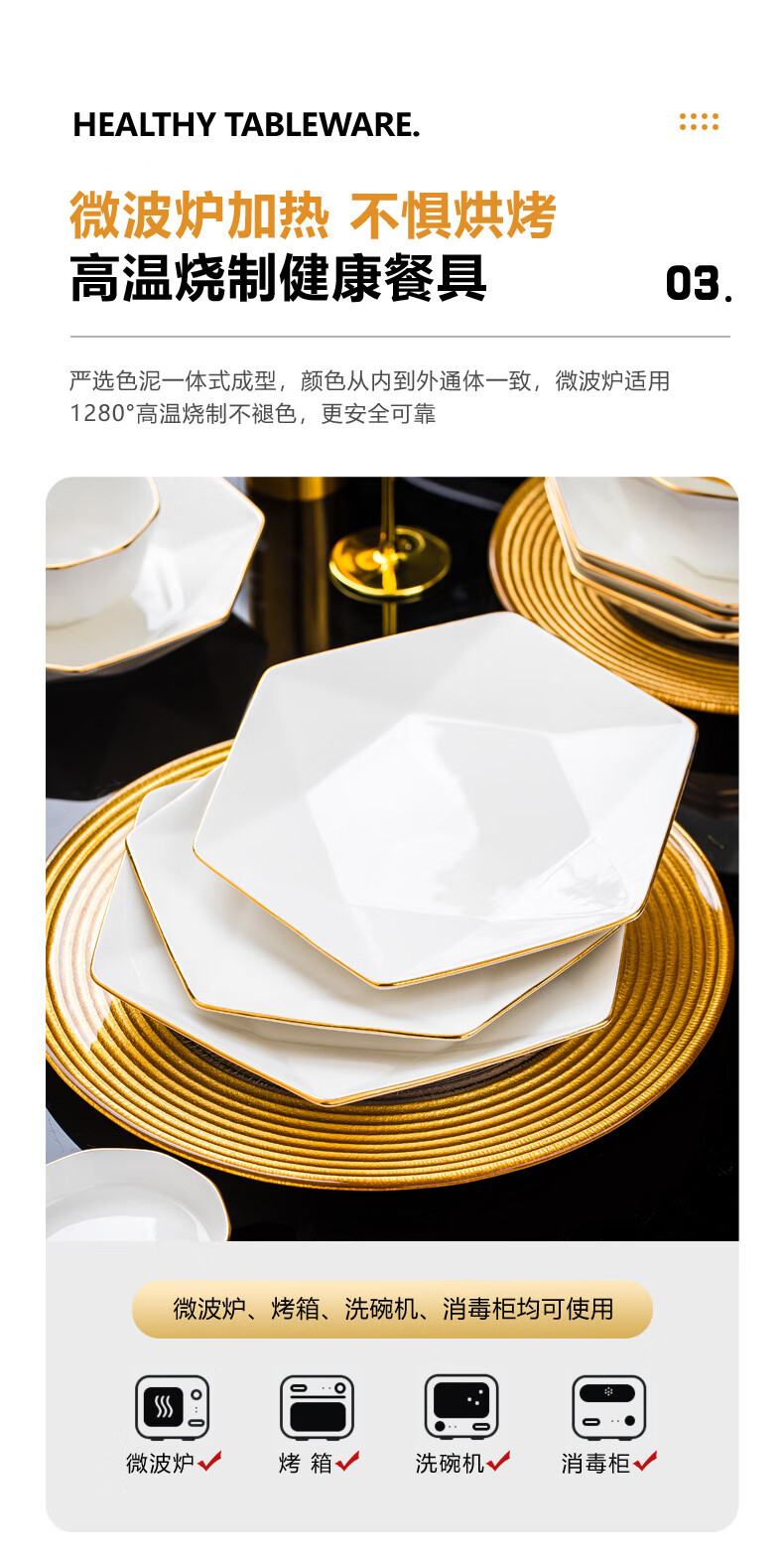 KANGQIN Ceramic Underglaze Color Bowl And Plate Set, Aesthetically Pleasing Tableware, Luxurious 70-Piece Upgraded Soup Pot Gift Box, Diamond-Shaped Patter 5