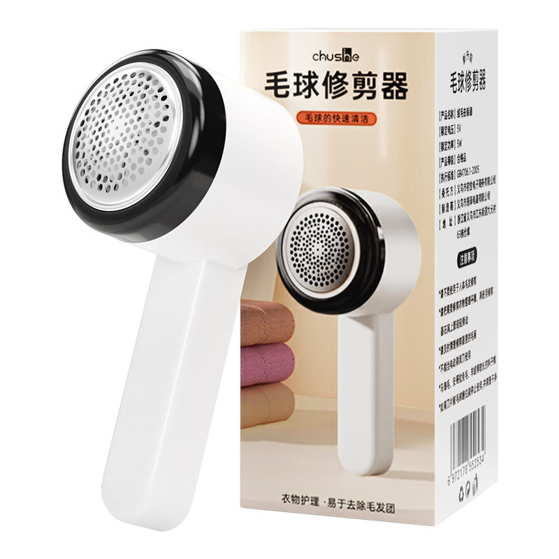 CHUSHE Lint Roller, 1 Piece, Hair Remover for Clothes, Lint Remover, Hair Removal Tool, Shaver, Suction Machine, Clothing Ball