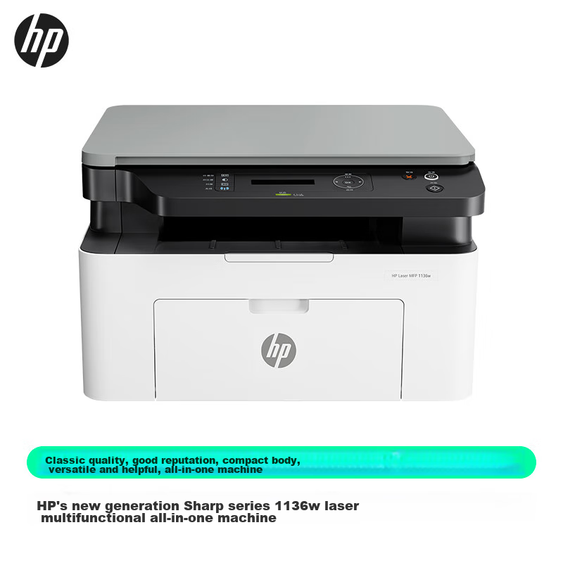 HP 1136w Black And White Laser Wireless Printer, Multifunctional Home Office Printer, Copying Scanning Wireless Connection (116w Speed Edition)