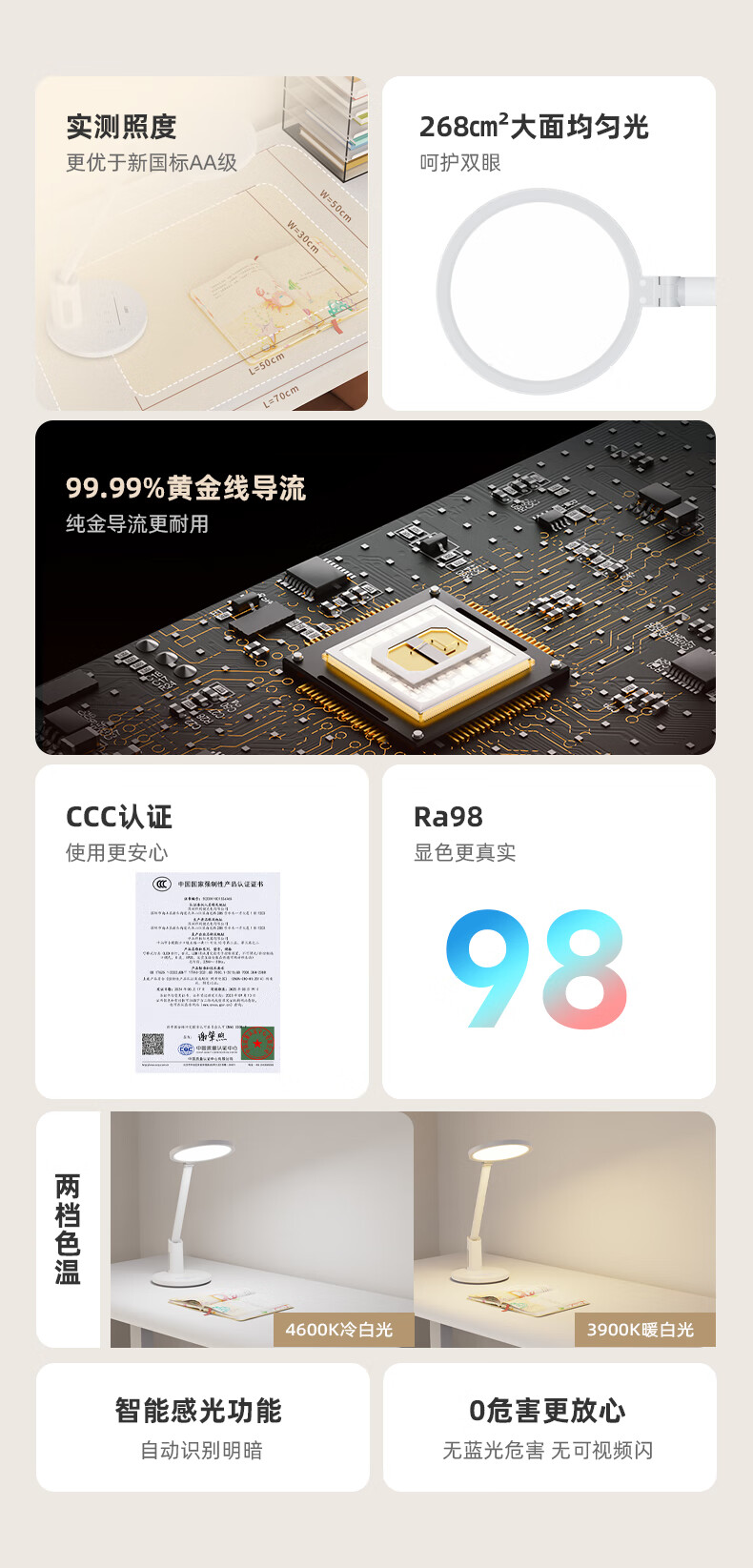 详情图.png