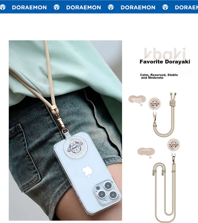 ROCK Doraemon Phone Lanyard, Neck Strap, Crossbody Phone Chain, Wrist Weave, Anti-Theft, Anti-Loss Device, Shockproof, Portable, Durable, High-End Feel, Cute Cartoon Design for Men And Women, Tongluoshao 7