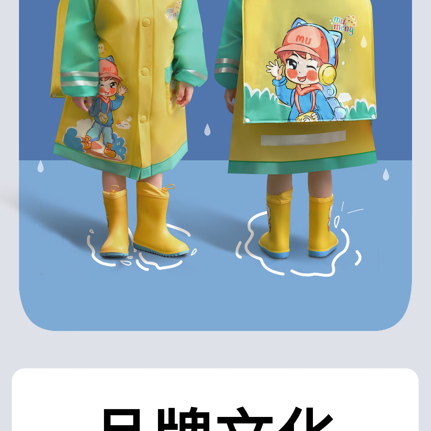 Moremerry Children's Raincoat for Boys And Girls, Full-Body Waterproof with Backpack Space, Elementary School Students' Specialized Rain Poncho, Little Dolphin Design, Size 3XL 33
