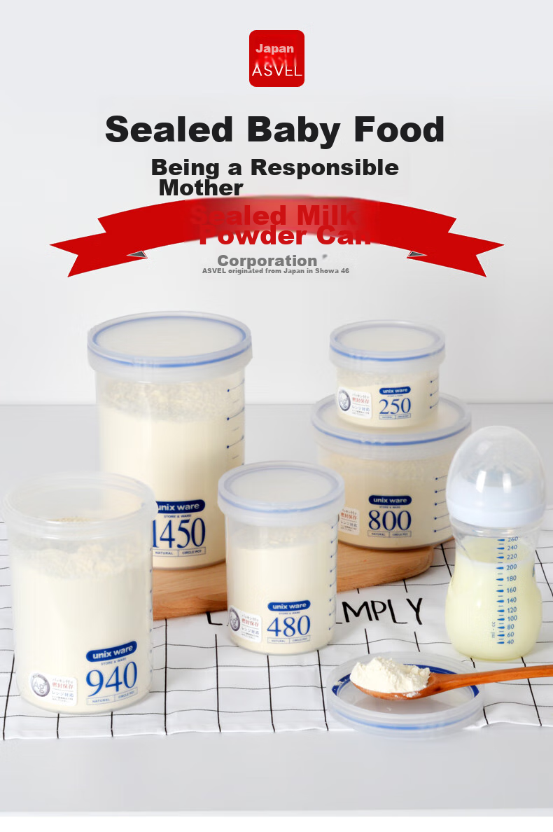 ASVEL Food Grade Plastic Sealed Container, Portable Antibacterial Storage Jar for Milk Powder Dispensing, Snack Organizer Box, 940ml 2