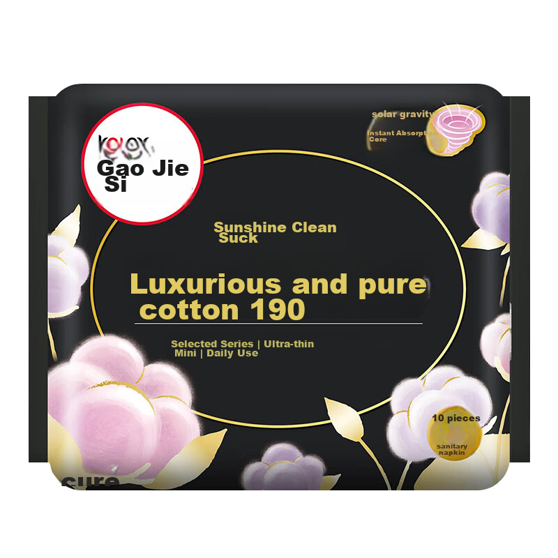 Kotex [Pure Cotton NO.1] Sunshine Baked Sanitary Napkins, 190mm, 10 Pieces, Daytime Use, Panty Liners, Mini Pads, Sold by JD