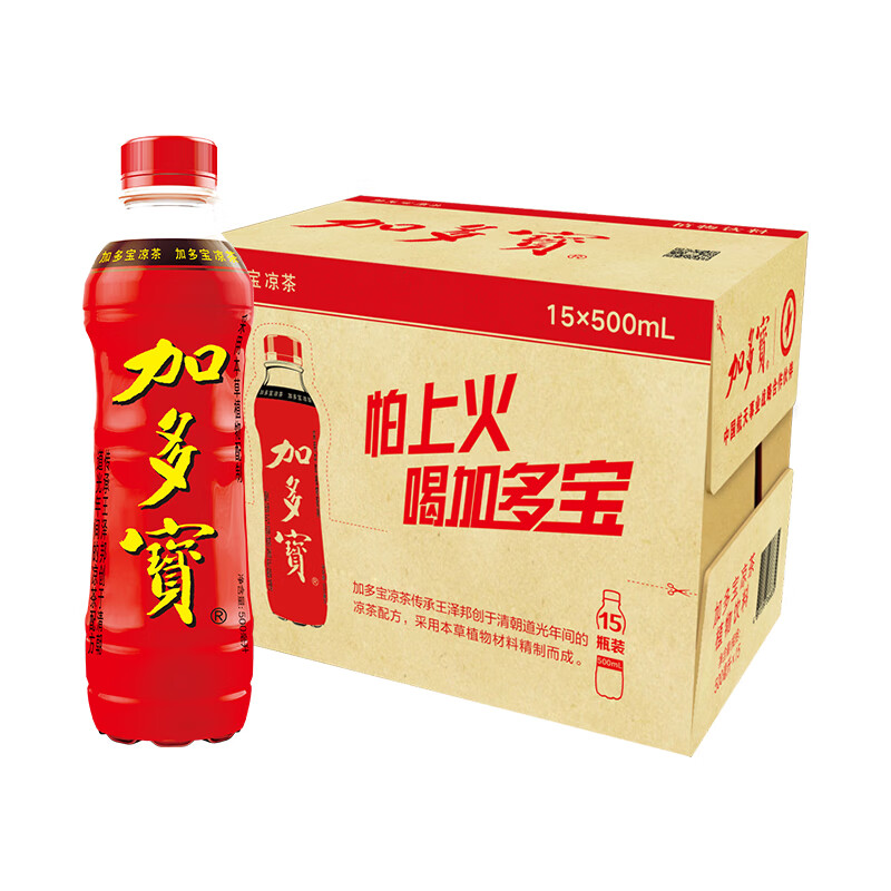 加多宝 凉茶植物饮料 500ml*15瓶整箱装