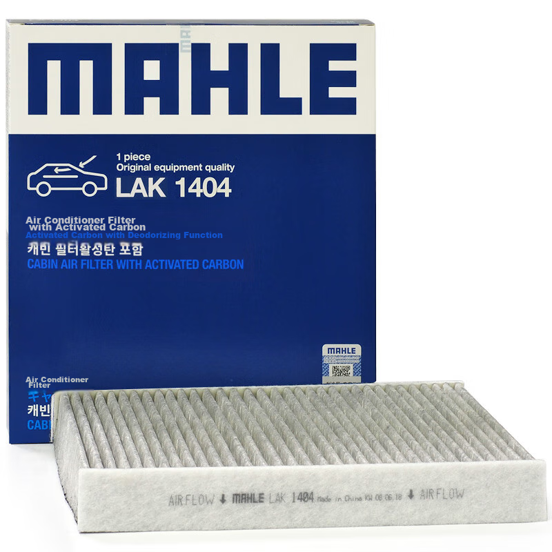 MAHLE...