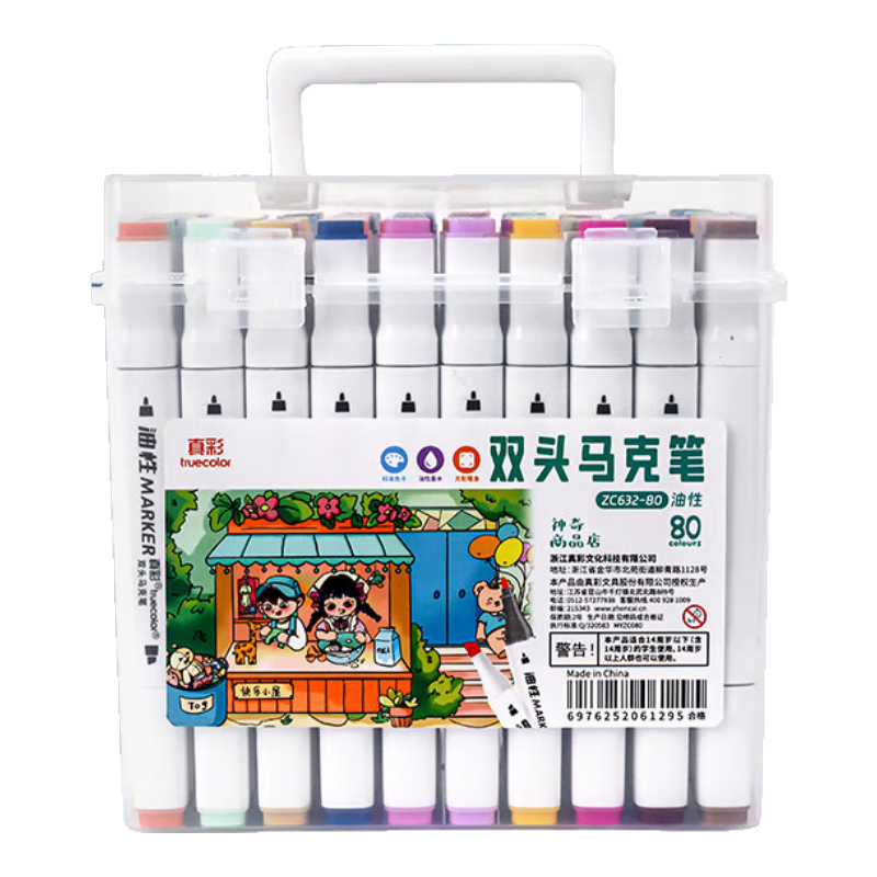 TRUECOLOR 80-Color Dual-Tip Alcohol-Based Quick-Drying Oil-Based Markers, Watercolor Pens for Elementary School Students And Children, Hand-Drawn Anime Design Art Drawing Set, Bucket-Packed ZC632 Watercolor Pens