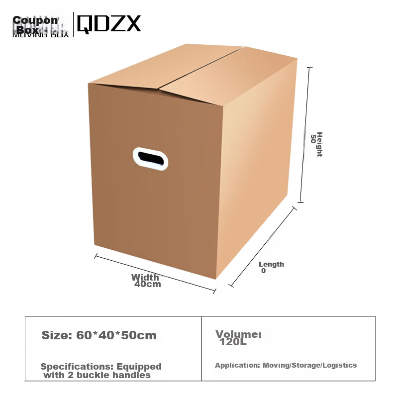 QDZX Moving Cardboard Boxes, Large Storage Organizing Boxes, Office Cardboard Boxes, Packing Boxes with Handles, 60*40*50 (2 Pieces)