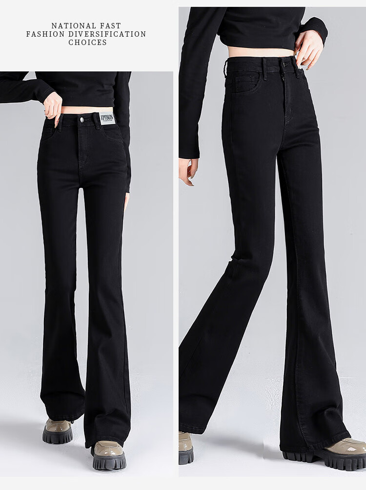 Yipintiancheng Fashion Trend High-Waisted Jeans for Women, Slight Flare Pants, 2025 Autumn Black Slim-Fit Flared Trousers for Wome 8