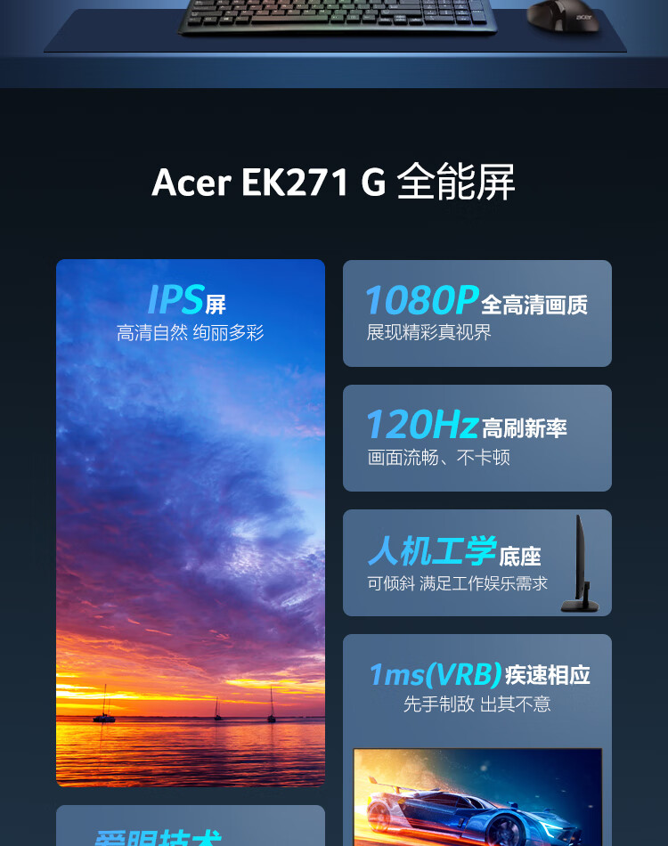 Acer 19.5-Inch Office Wall-Mountable Small-Size VGA/HDMI Dual-Interface Monitor E200Q Bi 3