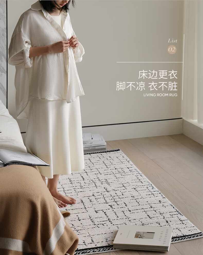 Saibosi Miss Coco Non-Adhesive Bedroom Bedside Rug, End-Of Carpet, Antibacterial And Anti-Mite, French Light Luxury High-End, 60X180CM 2