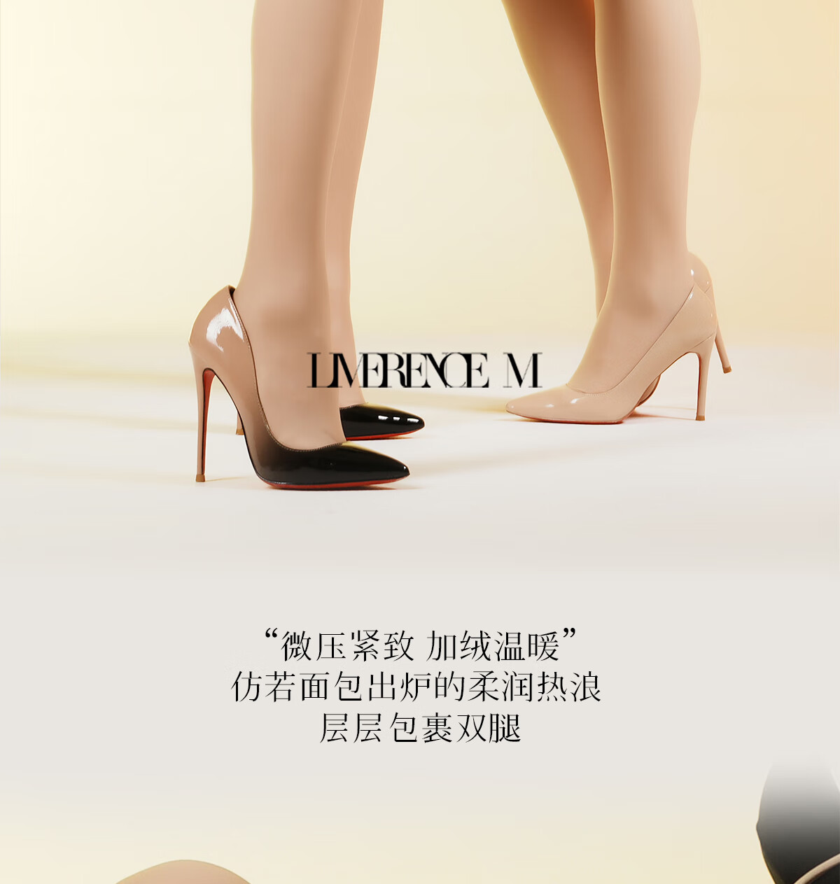 Limerence M [Milk Toast] Bare Leg Miracle, Autumn And Winter Thick Stockings, Base Layer Pants, 300g Thickened Fleece, Fair Skin Tone, One Size Fits All 5