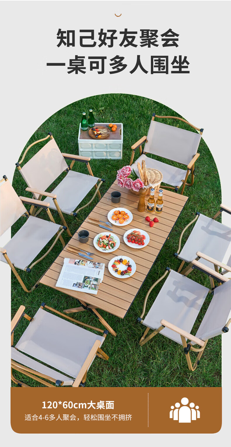 Shunyou Outdoor Folding Table Egg Roll Table Camping Cooking Table Portable Picnic Table and Chair Equipment 120cm SY-0135 11