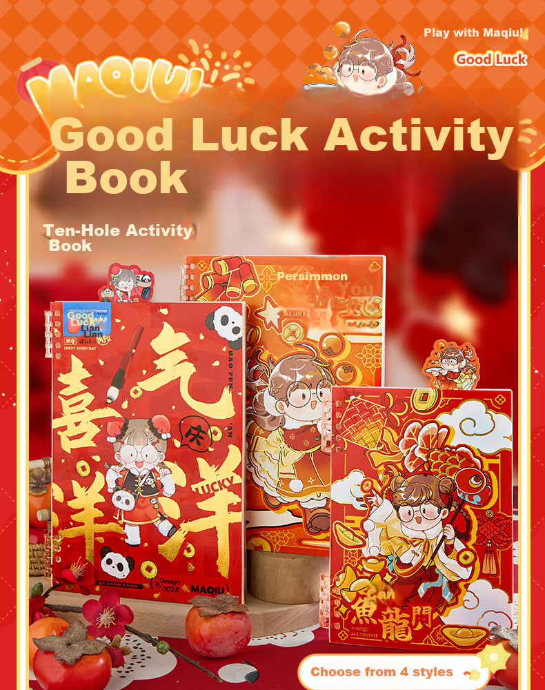 Sannianerban Mashiou MQ Dalaowu Bumian Hengxian Biben 60 Zhang, Student Use, Detachable Notebook, Diary, College Students' Exam Preparation Error Book, Record Book 1