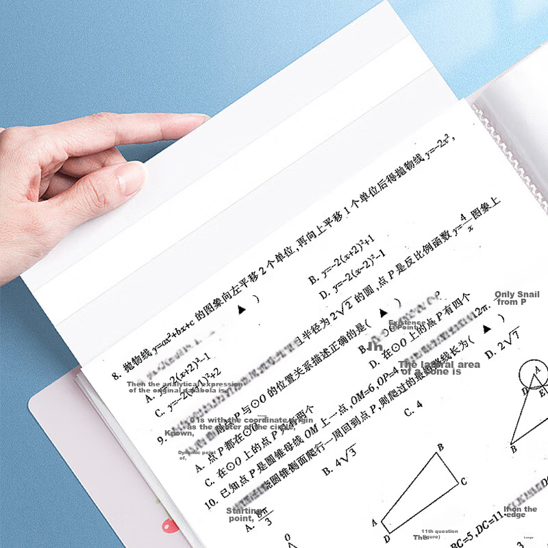 Папка-регистратор Yuhe 7009, для документов, А4, 30 страниц, 3 шт. в комплекте, прозрачная