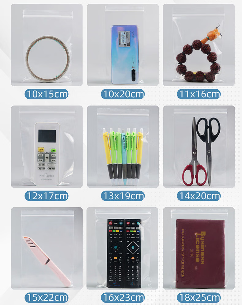 Gongbaili No. 5 Self-Sealing Bags, Sample Retention Bags, Plastic Bags, Sealing Bags, Food-Grade Sample Bags, Sealing Bags, Thickened Laboratory Packaging Bags, 10*15cm, 8 Mil Thickness, 5 Packs/500 Pieces in Total 5