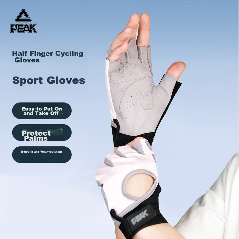 PEAK Cycling Fingerless Gloves for Men And Women, Summer Road And Mountain Bike Riding Anti-Slip Gloves, Light Pink, Size M