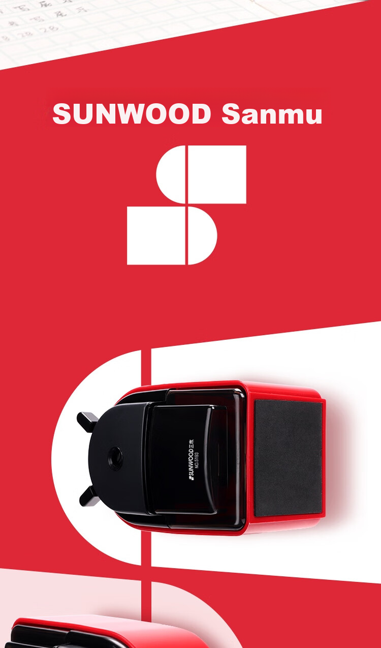SUNWOOD Large Capacity Stylish Office Hand-Crank Pencil Sharpener/pencil Machine/pencil Sharpener/Student Pencil Sharpener/rotary Pencil Sharpener/black 5193 18