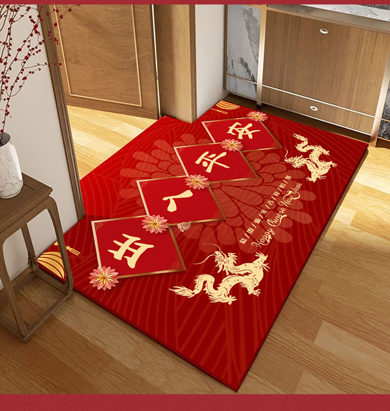 Zunchao Entrance Door Mat, Red Festive Design, Absorbent Non-Slip Foot Mat for Entryway, Cuttable to Size 60*90cm 4