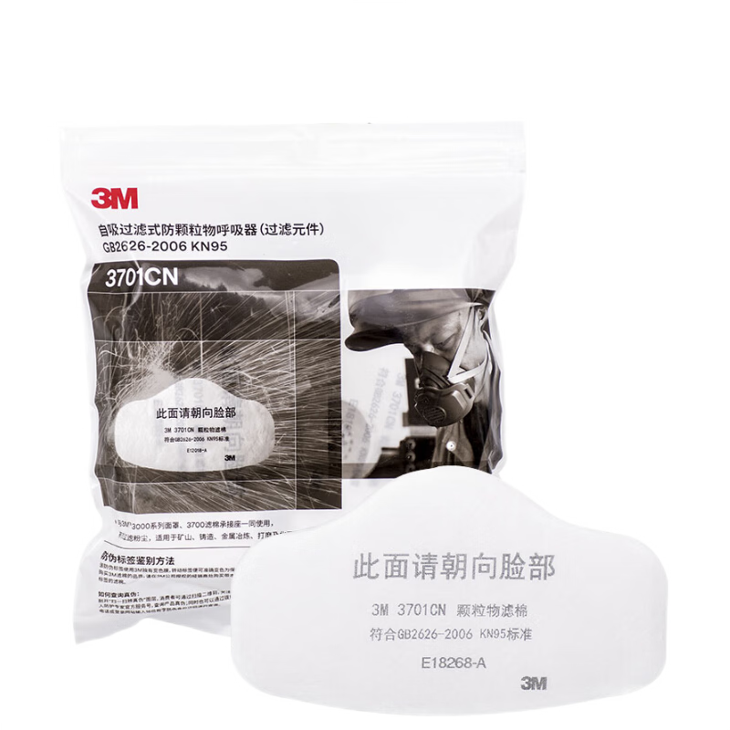 3M Gas Mask Accessories 3701CN, 20 Pieces of Filter Cotton, Anti-Splash Particles, Welding Smoke, Requires to Be Used with 3200 Mask