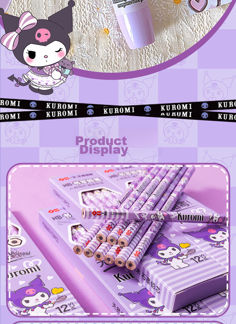 Shaonianban Stationery Gift Set, Kuromi Official Version Birthday Present, Essential Exam Supplies for Primary School Students in Grades 1-2, Learning Materials, Children's Party Favors, National Day Gifts 12