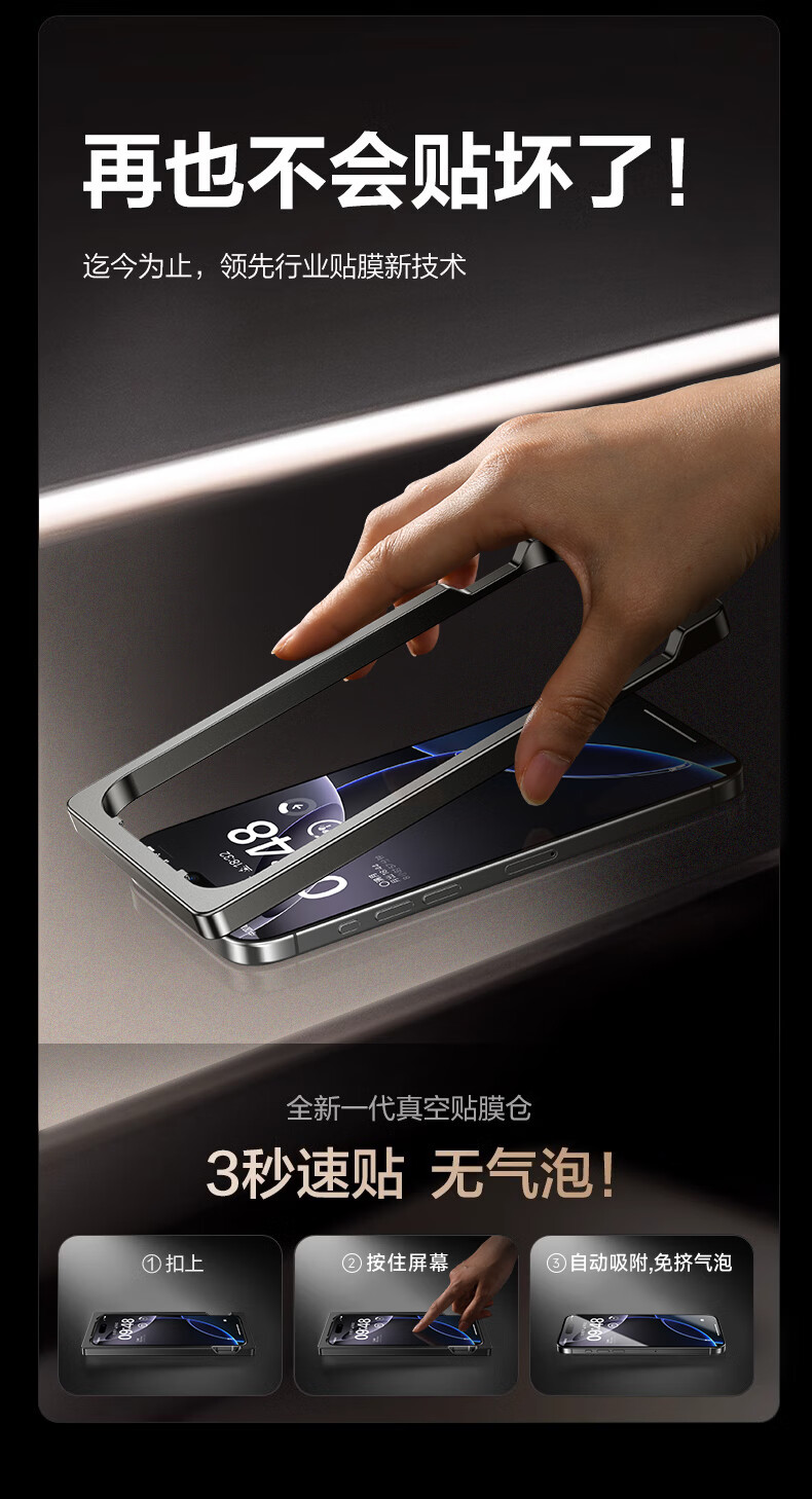 DIVI [Instant Application Borderless Film 2 Sets] Tempered Glass Screen Protector for Apple IPhone 17 Pro Max, Anti-Dust, Shockproof, Anti-Fingerprint, Ultra-Thin Full Screen Protective Film 3