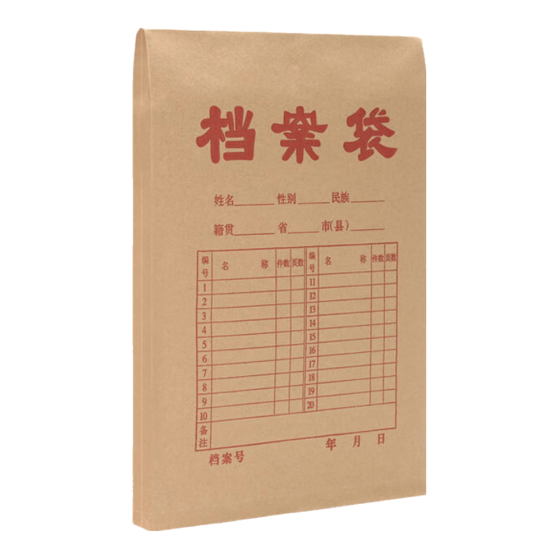 Yuzijian, 50 A4 Mixed Pulp 170g Kraft Paper File Folders, for Bids, Contracts, Bills, Document Folders, Side Width 2.8cm, File Document Folders 2102