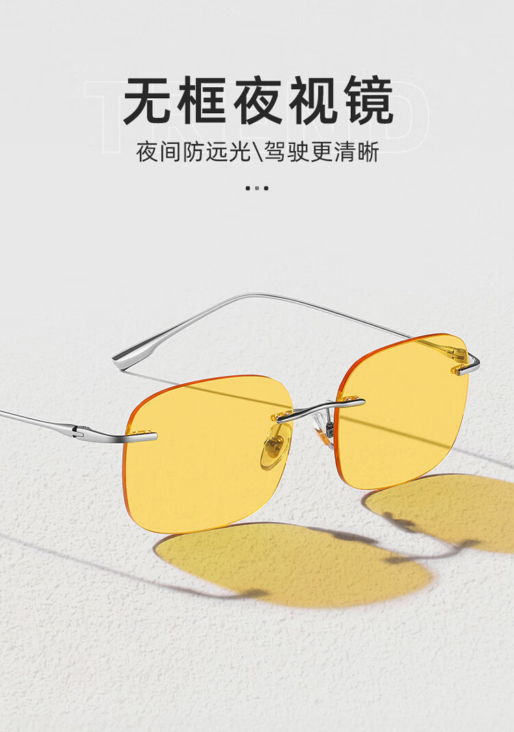 CAPONI Night Vision Polarized Photochromic Sunglasses for Men And Women, Day And Night Use, Frameless Driving Glasses, Anti-Glare And Anti-Blinding 1