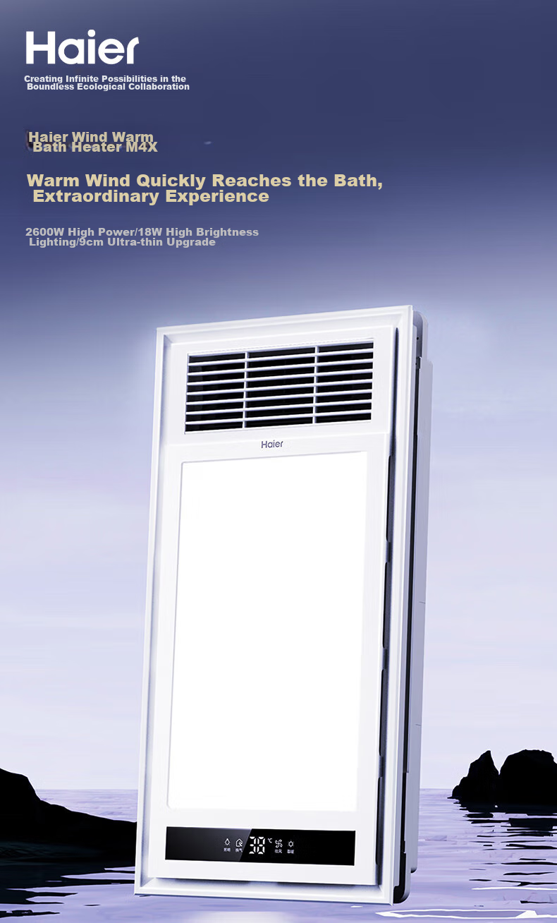 Haier Wind And Heat Bathroom Heater, High-Power Dual-Motor Piano Key Switch, Multifunctional Bathroom Heater Light, Bathroom Warm Air Machine M4X 1