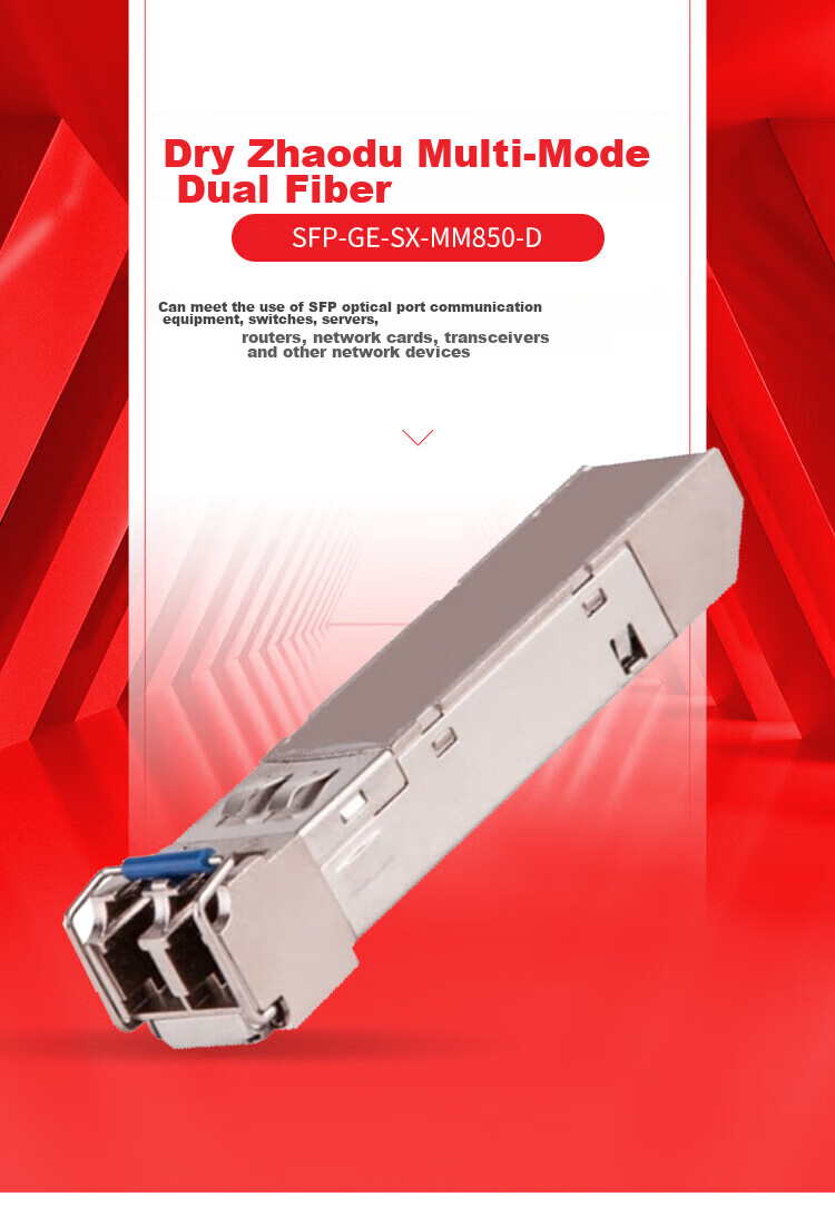 H3C SFP-GE Switch Optical Module, Original Gigabit 0.55KM Multi-Mode Dual-Fiber Module with LC Interface, 850nm Optical Port Fiber Module for Commercial Use 1