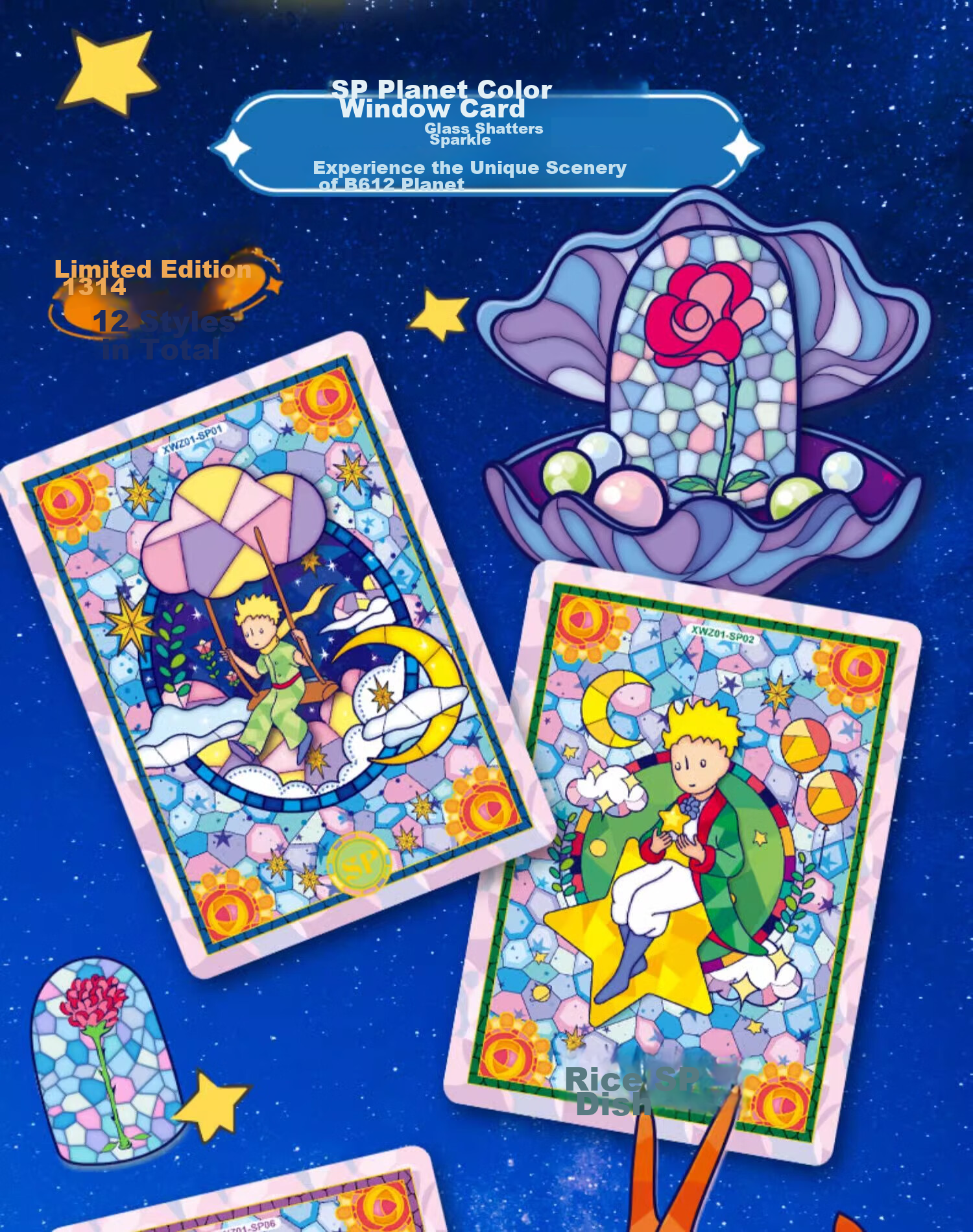 Card.Fun Official Little Prince Starry Journey Series Blind Box Cards Gift Display Collection Cards Anime Cards Official Merchandise Gushi Single Pack (4 Cards/pack) 13