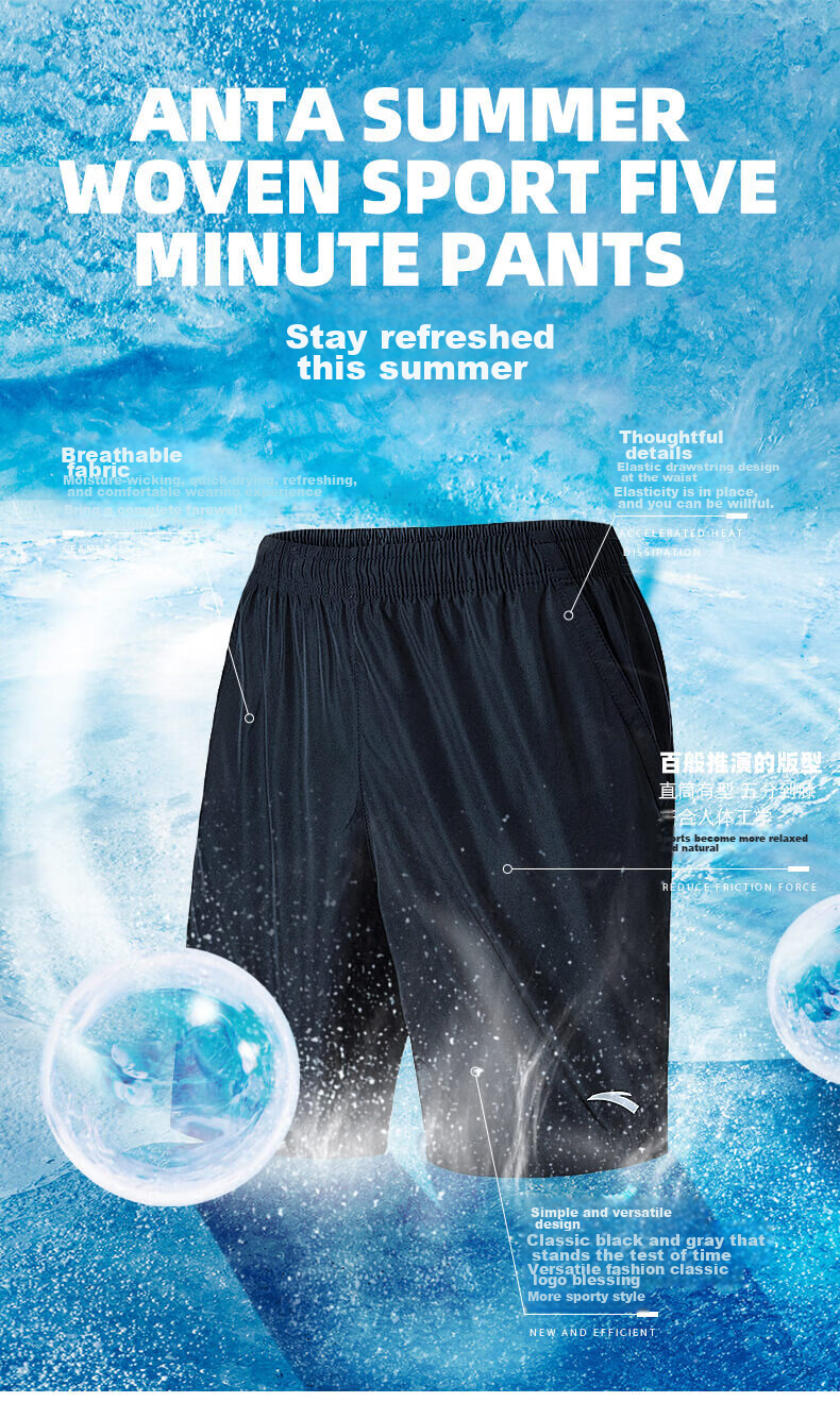 Anta Quick-Dry Men's Sports Shorts Summer Moisture-Wicking Breathable Fitness Training Running Outdoor Casual Woven Five-Point Pants 4