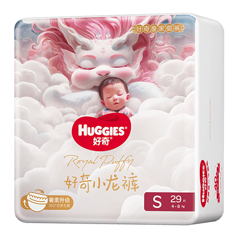 Huggies Royal Dragon Pants Diapers S29