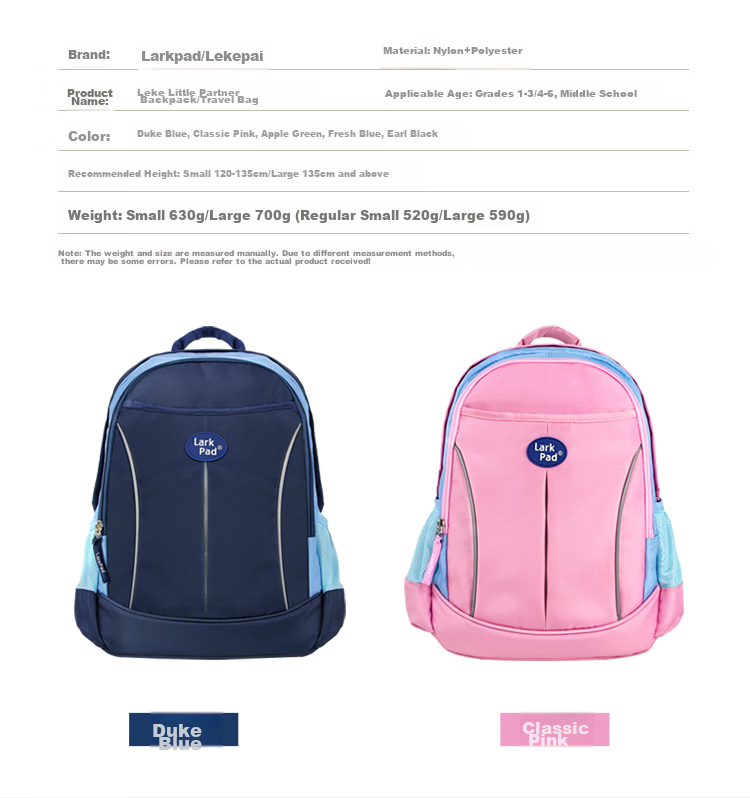 Lark Pad Elementary School Backpack for Boys And Girls Grades 3-6, Middle School Student Ultra-Lightweight Reduced Burden Shoulder Bag Children's Backpack 128 Duke Blue 16