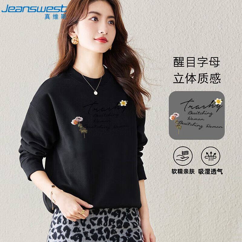 Jeanswest Women's Sweatshirt, Spring/summer 2026, Round Neck, Petite, Loose Fit, Printed, Versatile Long Sleeve Top, White, XL