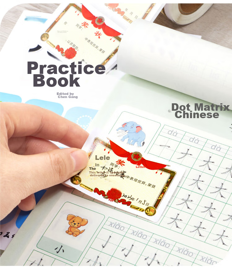 DSB (Disbi) Mini Certificate Stickers for Primary School Students, Kindergarten Children, And Reward Recognition Stickers - Assorted Pack/2 Rolls 200 Stickers RS-202 14