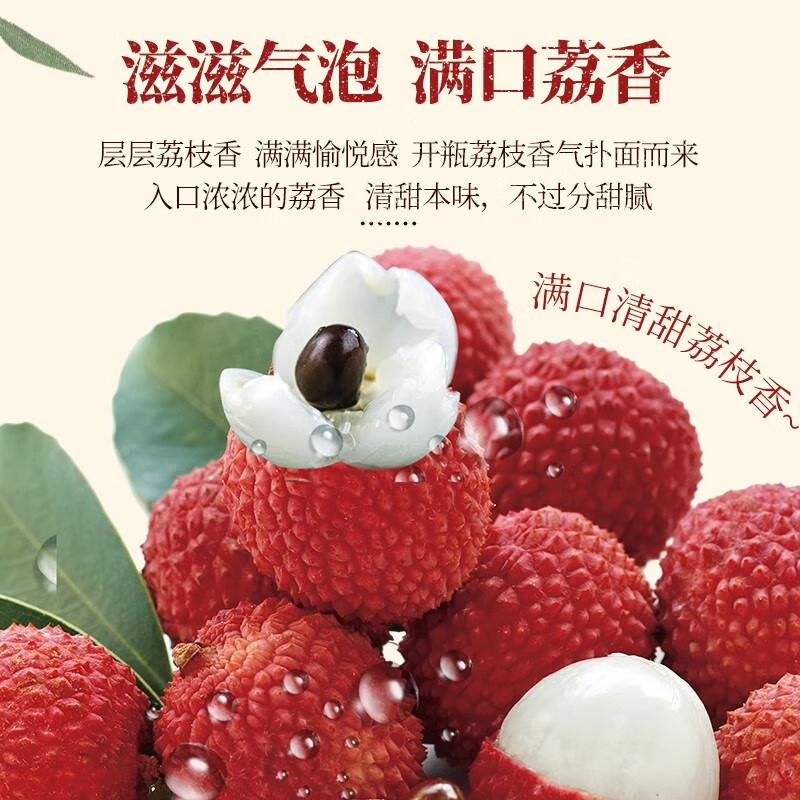 宏宝莱荔枝味果味汽水330ml*24罐饮品东北怀旧碳酸饮料国货汽水整箱装