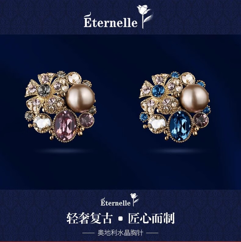 Eternelle French Eternal Austrian Crystal Brooch, Elegant Collar Pin Accessory, High-End Corsage, Birthday Gift 1