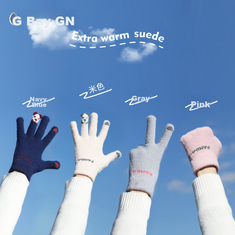 GRGN Gloves for Men And Women, Winter Cold Protection, Warm Cycling Gloves, Thickened Fleece-Lined, Windproof Touchscreen Knitted Gloves for Riding