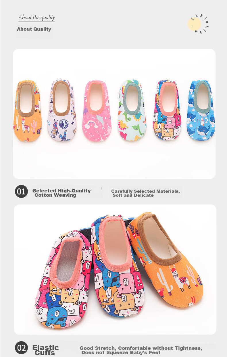 LAXIALIYA Children's Floor Shoes, Baby Non-Slip Soft-Soled Shoes, Indoor Walking Socks, Infant Sock Shoes, Boys And Girls Spring And Autum 15