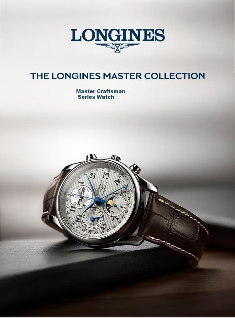 LONGINES Swiss Watch, Master Collection Chronograph, Men's Leather Strap Mechanical Watch, L26734783 1
