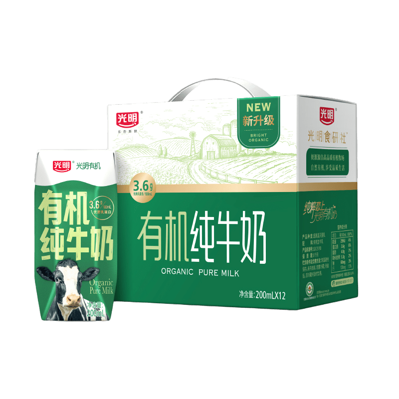 光明有机纯牛奶200mL*12盒 3.6g优质乳蛋白 送礼礼盒装