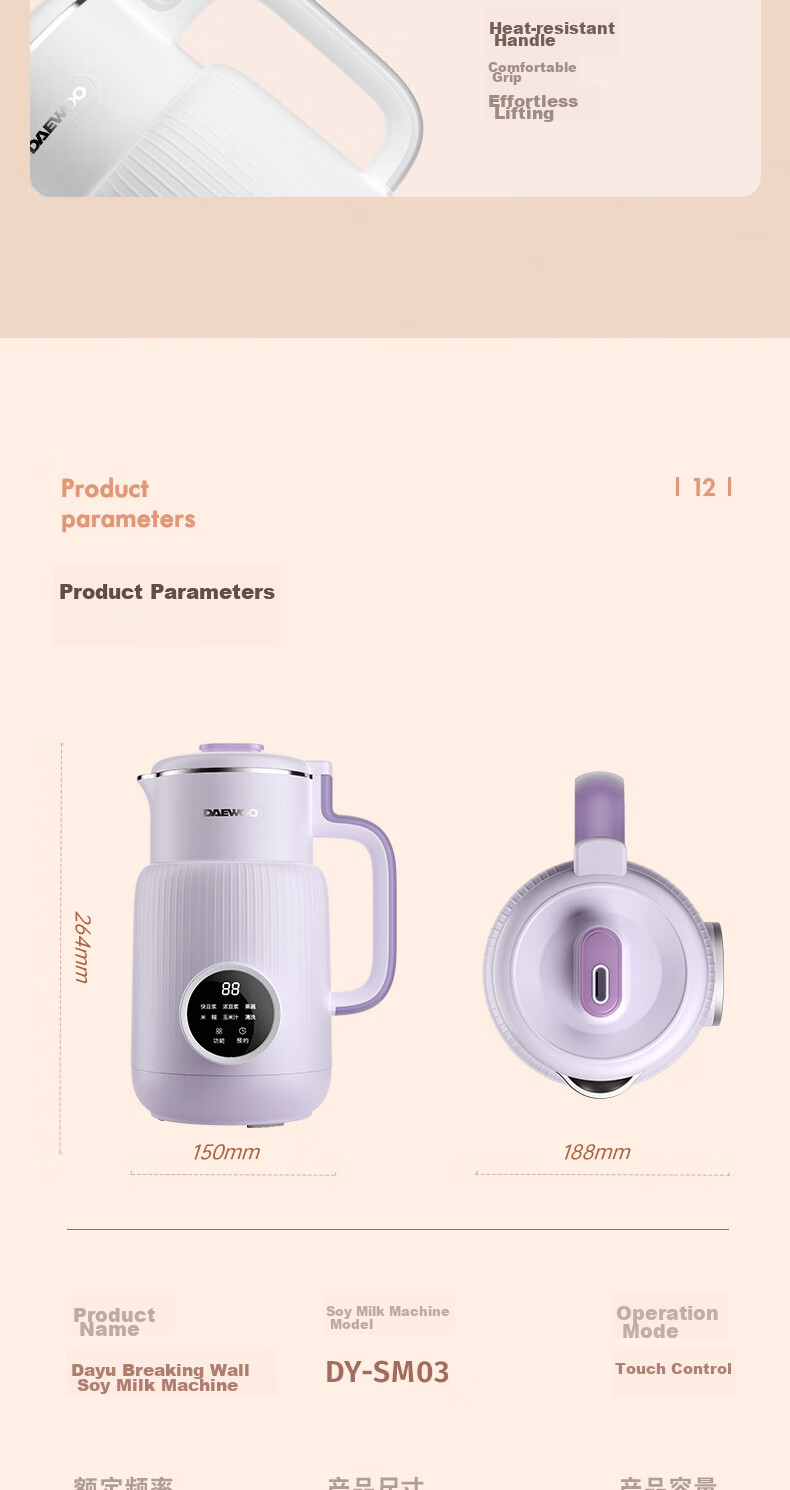 DAEWOO SM21S 2026 New Automatic Soy Milk Maker 0-Coating 316L Stainless Steel Micro-Pressure 4-5 Person White 26