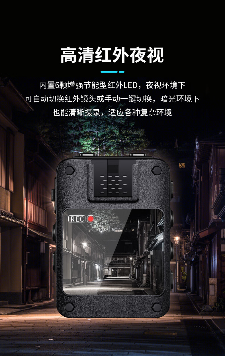 Aigo Body-Worn Camera, High-Definition Portable Recorder, Chest-Mounted Explosion-Proof Small Audio Recorder with Remote Control T5 32GB 5