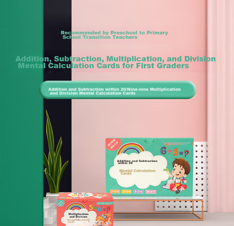 Huashimeng Mental Math Flashcards for First Grade Mathematics: Addition, Subtraction, Multiplication, And Division Tables, 0-20 Addition And Subtraction, 99 Multiplication And Divisio 1