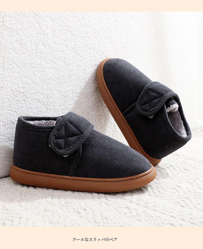 GUOLUOFEI Middle-Aged And Elderly Cotton Slippers for Men with Thick Heel, Warm, Non-Slip, Fleece-Lined Traditional Cotton Shoes for Wome 4