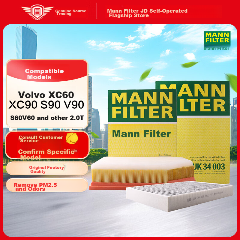 MANNFILTER-0110530