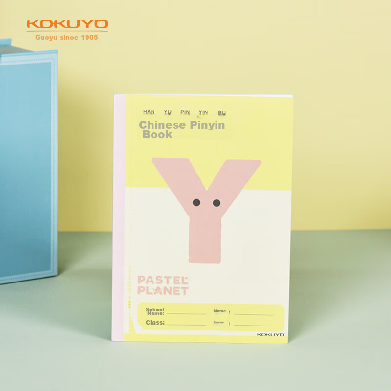 KOKUYO Light-Colored Planet · Pinyin Writing Notebook for Students, Glue-Bound Notebook, A5/30 Sheets, 1 Book, WSG-NBJA533