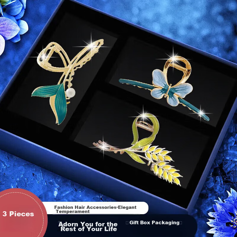Dijing Hair Clip, High-End Hair Accessory for Women, 2026 New Style Wheat Ear Shark Clip, Back of Head Clip, Birthday Gift for Girlfriend